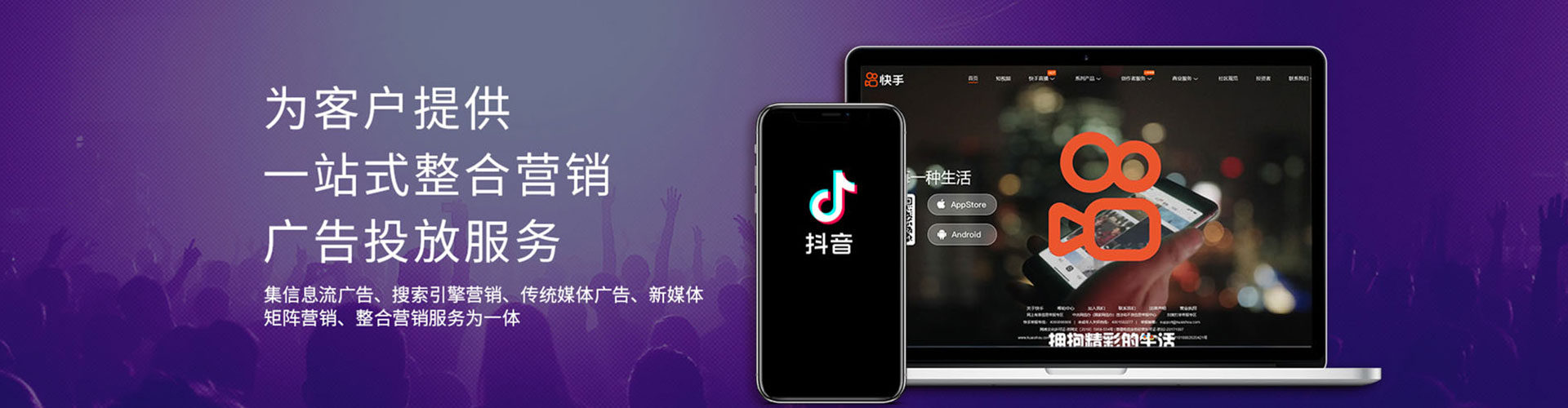 宁城百度竞价广告