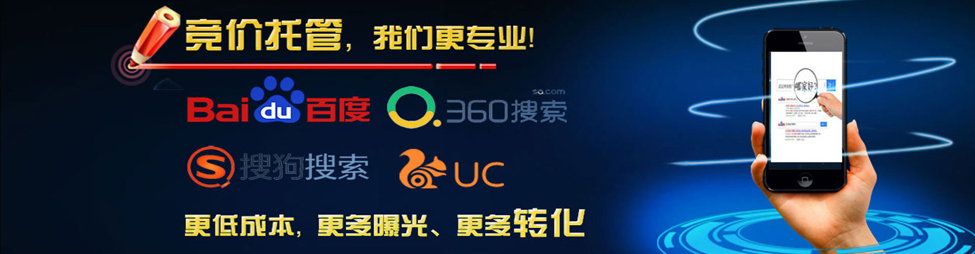 宁城信息流优化