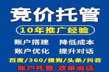 案例解读：网络推广竞价如何实现品牌突破