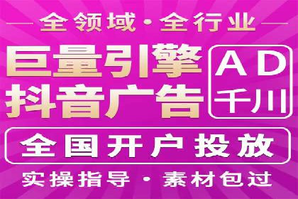 信息流广告竞价实战：案例分析及策略